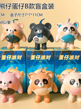 蛋仔派对手办盲盒 游戏周边皮肤玩具公仔模型摆件儿童玩具礼物
