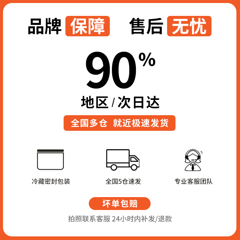 俏侬披萨饼底胚皮披沙半成品加热即食pizza芝士拉丝比萨烘焙原料 - 图3