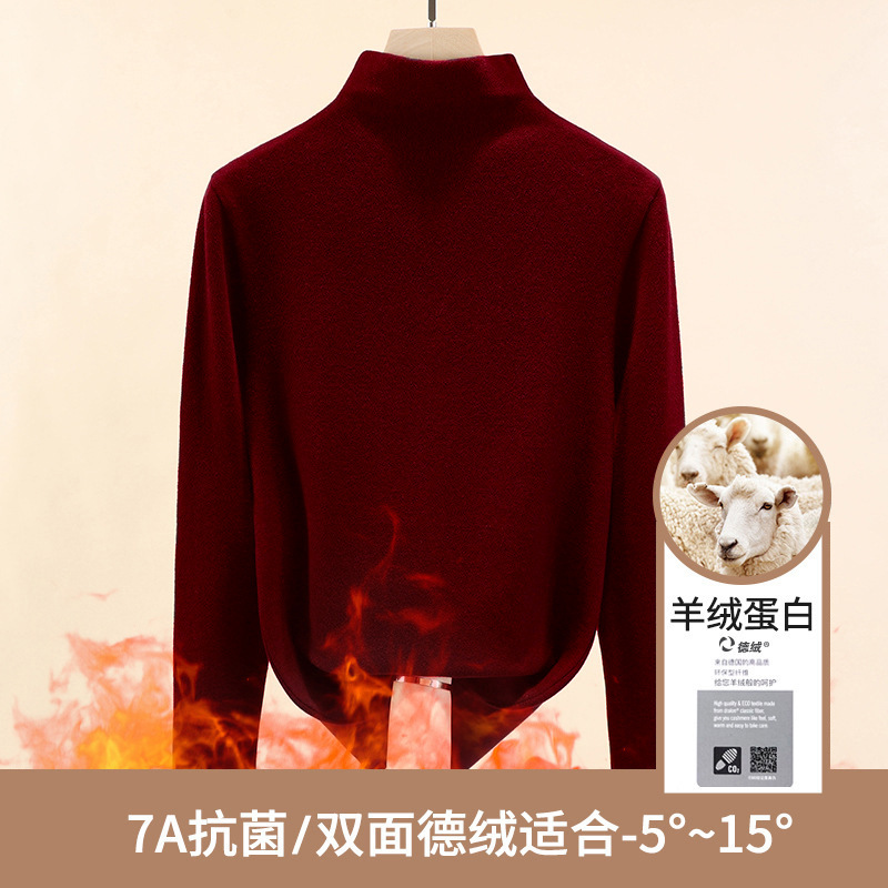 2025春季半高领德绒打底衫女长袖t恤大码修身纯色内搭白色加绒