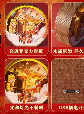 新年手工木雕3D小夜灯文创摆件