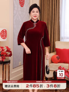 Happy mother's chinese style wedding banquet dress, happy mother-in-law dress, velvet cheongsam, mid-length engagement wedding dress