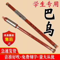 Bau children beginner f g tone primary school student c cut b tone adult professional level playing vertical blow instrument vertical flute