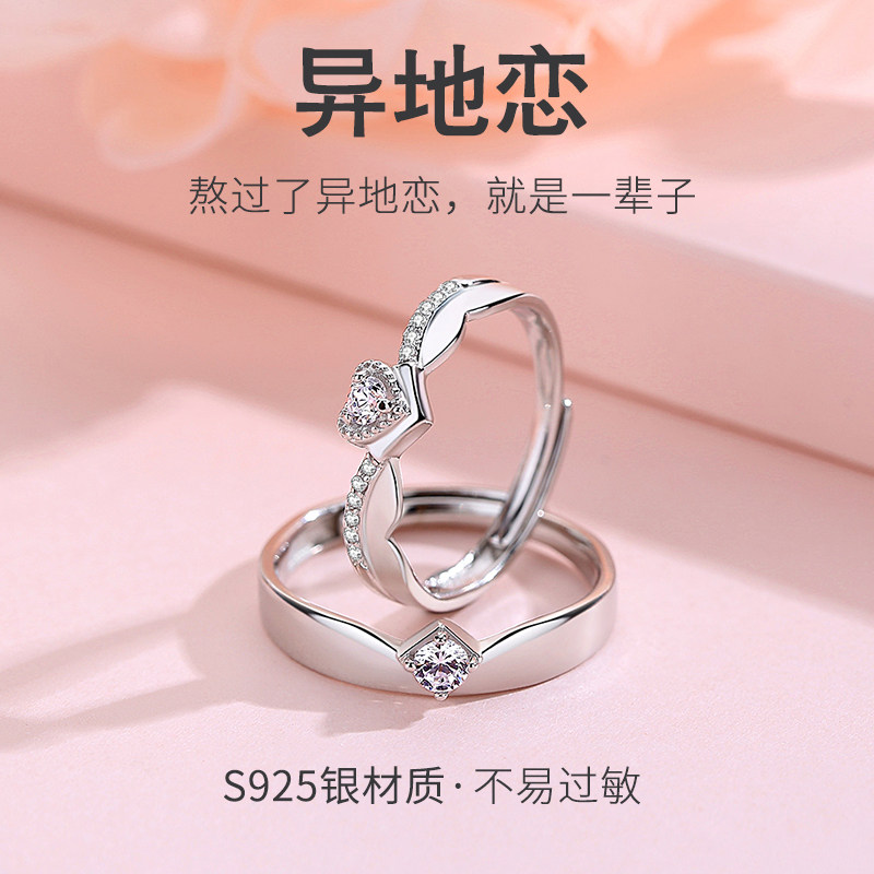 纯银时尚个性男女对戒开口情侣戒指 施洛雅戒指/指环