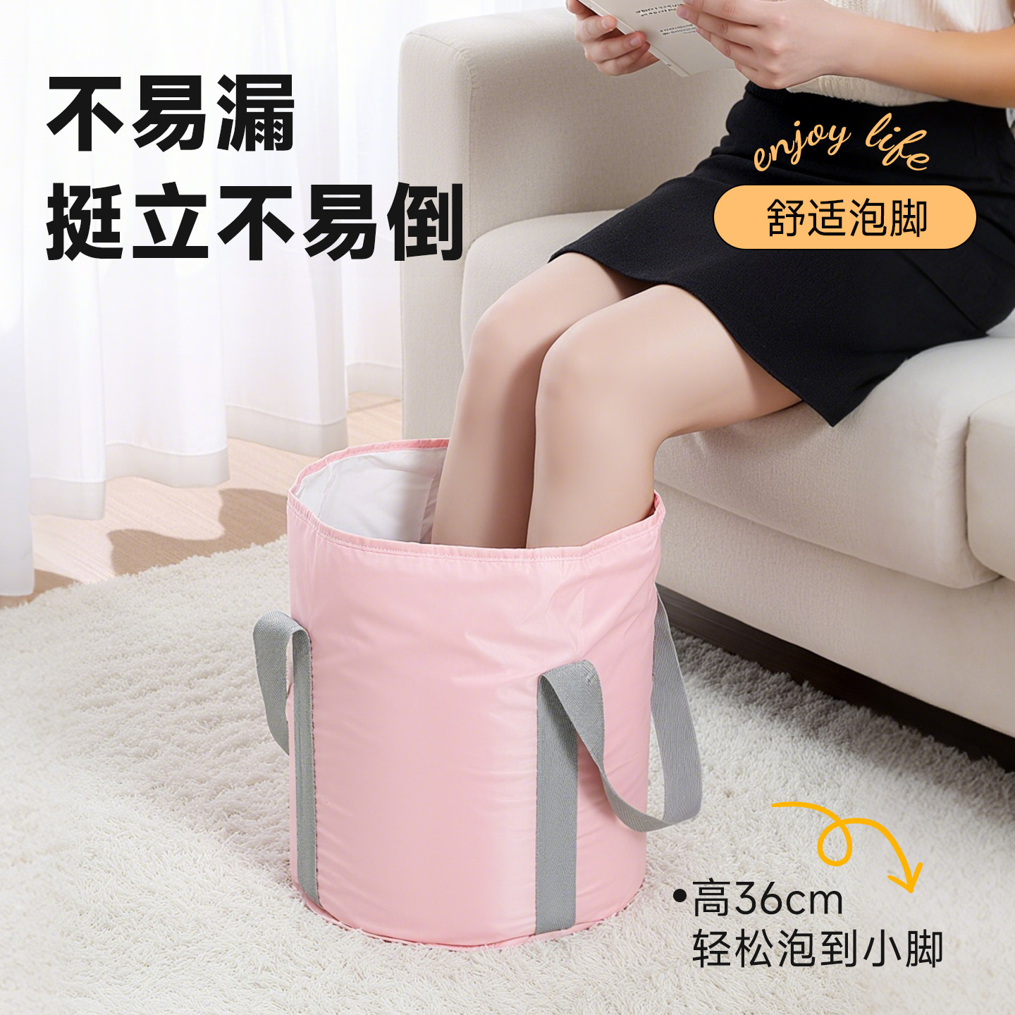 旅行便携泡脚袋家用宿舍保温过膝折叠泡脚桶酒店出差洗衣洗脚水盆,淘宝优惠券,粉丝福利购,淘宝优惠卷