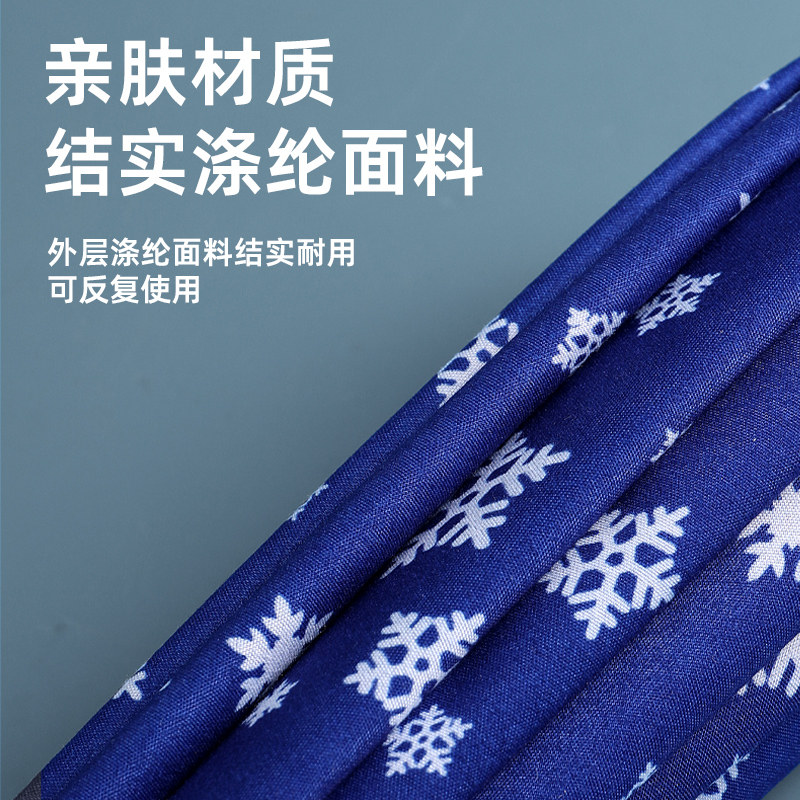 运动冰敷袋反复使用脚踝膝盖关节扭伤冷热敷包可绑家用降温布冰袋,淘宝优惠券,粉丝福利购,淘宝优惠卷