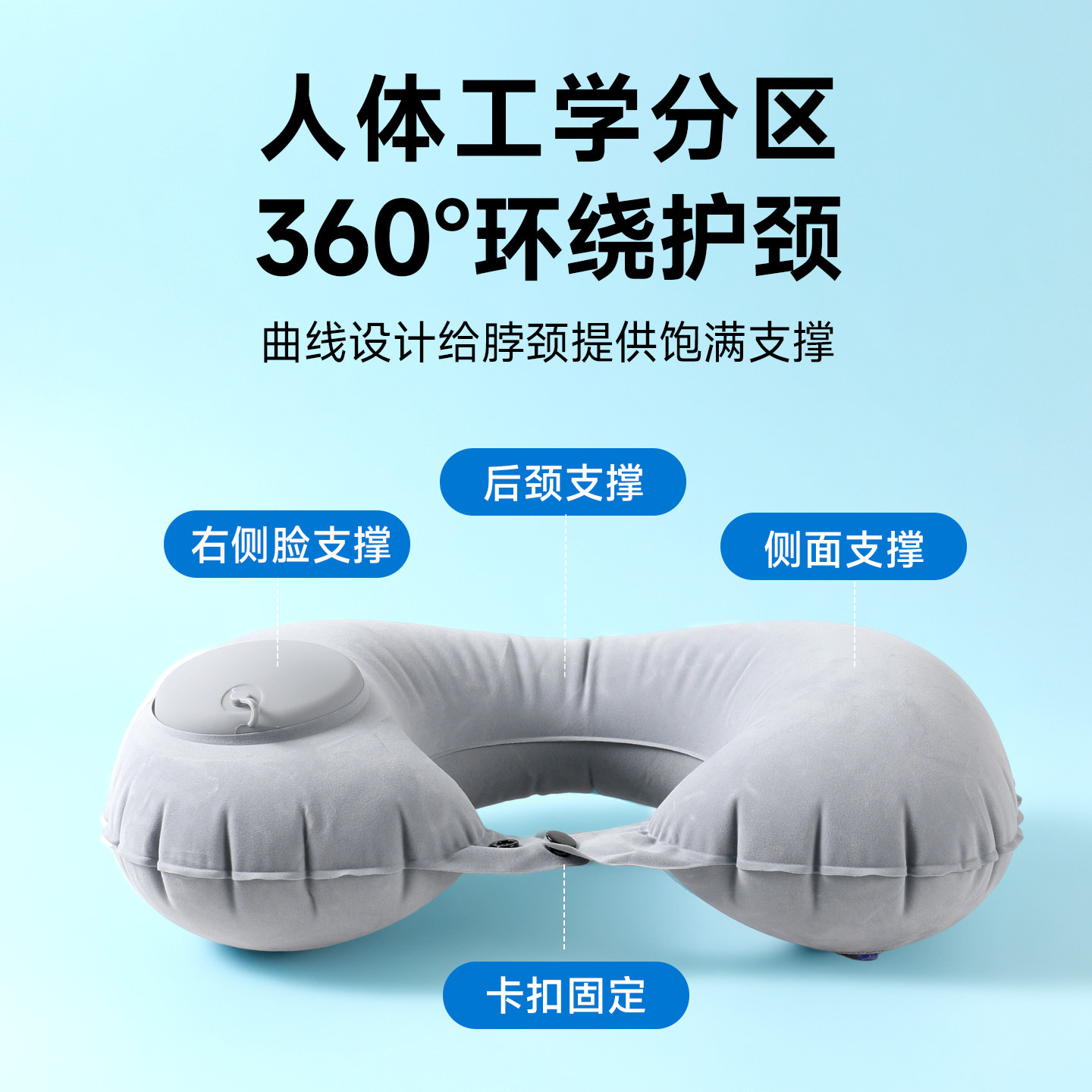 充气u型枕旅行便携枕头腰靠垫护颈枕长途高铁二等座飞机睡觉神器,淘宝优惠券,粉丝福利购,淘宝优惠卷