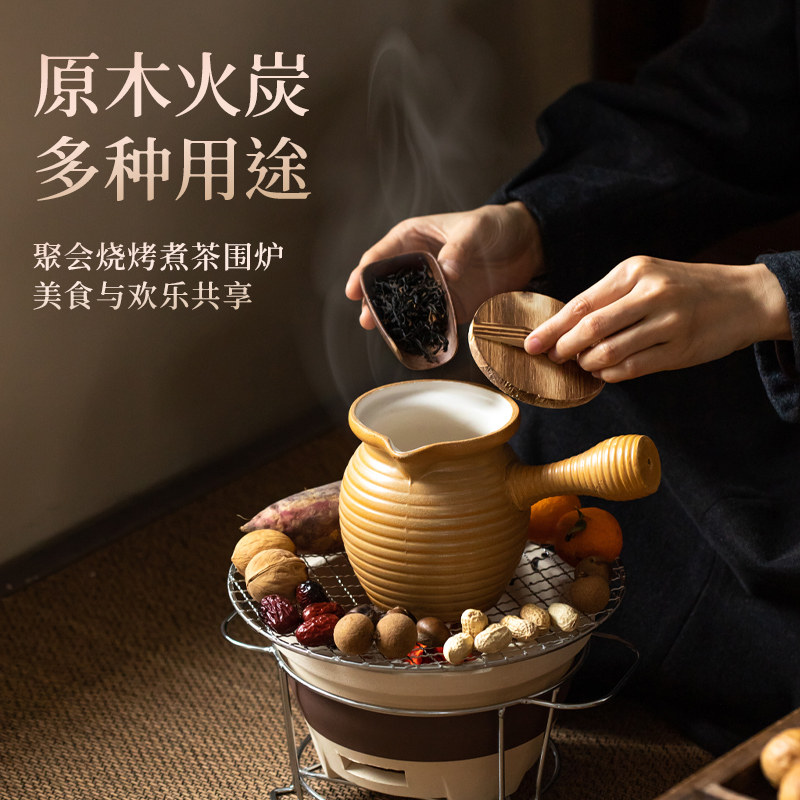 围炉煮茶专用炭室内无烟碳核桃碳橄榄碳龙眼果木炭碳炉茶炉烧烤碳,淘宝优惠券,粉丝福利购,淘宝优惠卷