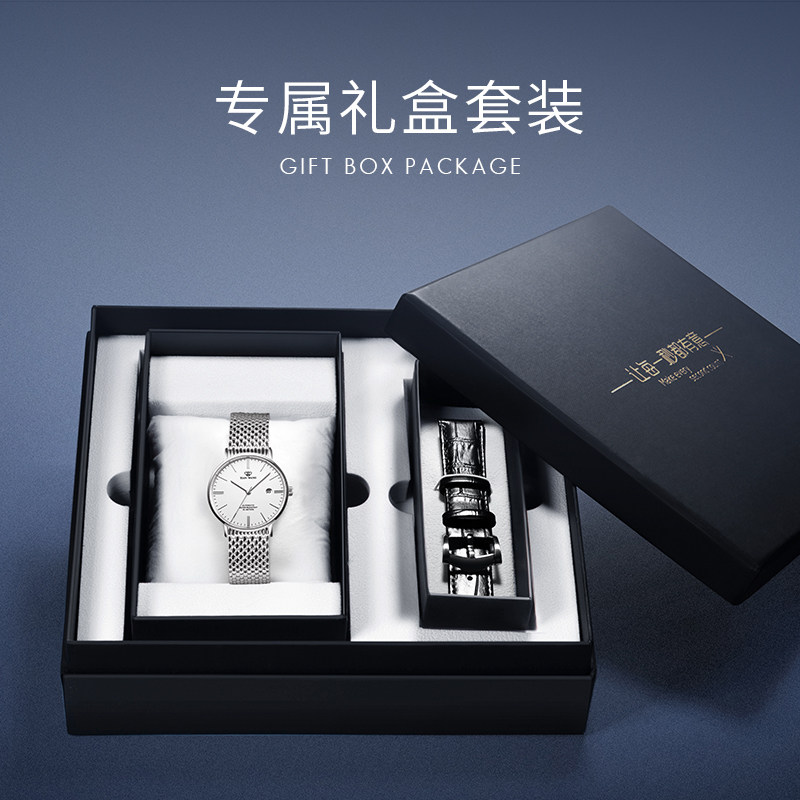 【618预售】天王手表正品时尚 天王天唯雅国产腕表