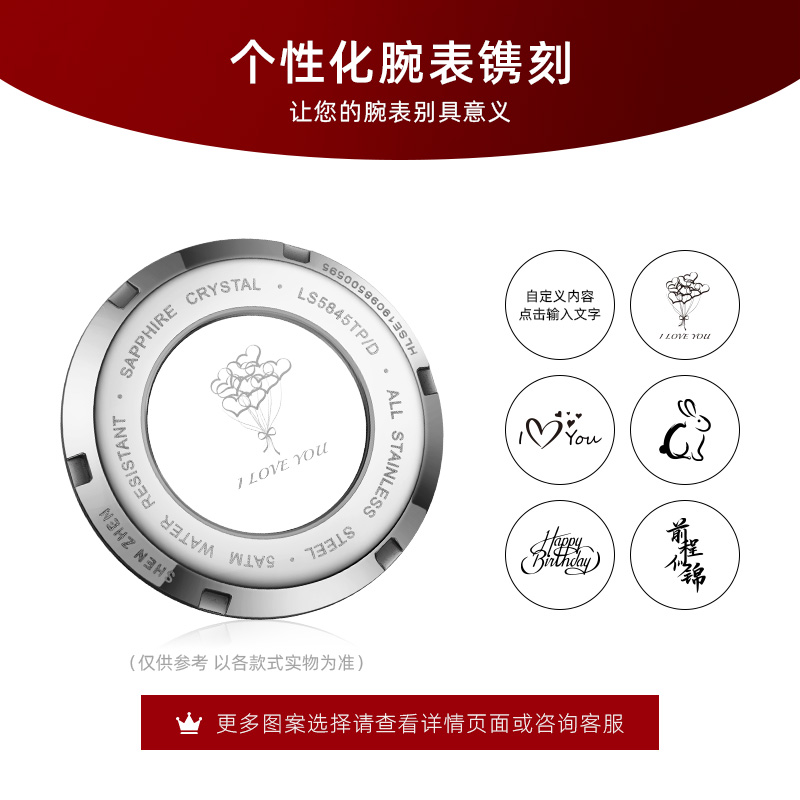 正品钢带防水ins风时尚个性天王表 天王天唯雅国产腕表