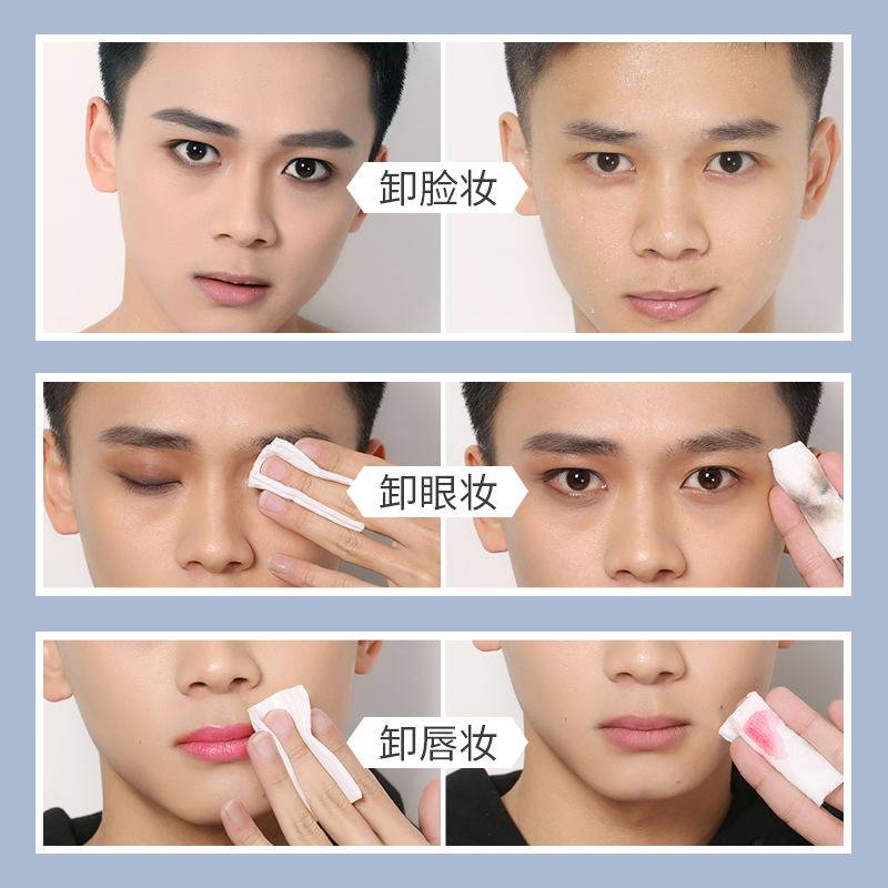 尊蓝男士脸部温和清洁不刺激卸妆水 primeblue尊蓝熠泽卸妆