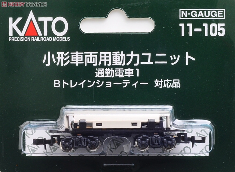 模型网 N比例铁道 KATO 万代 B车 配件 B-TRAIN 动力单元 转向架 - 图1