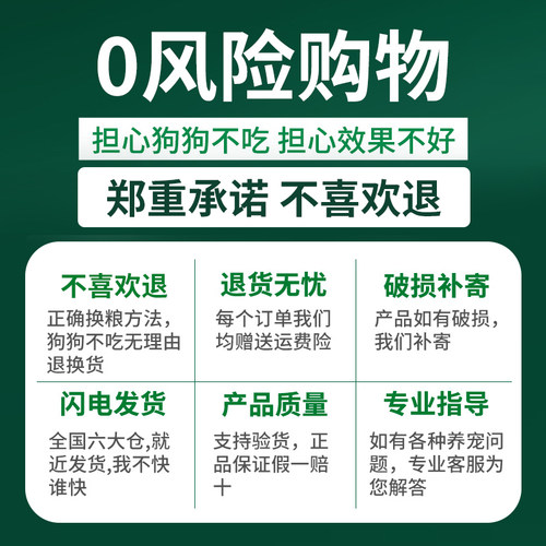 狗粮通用型40斤装柴犬金毛拉布拉多萨摩耶阿拉斯加大型成犬幼犬20-图2