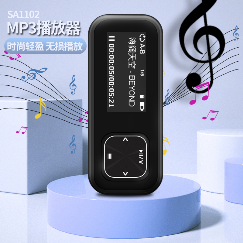 飞利浦SA1102 mp3随身听学生版小型便携式音乐播放器听歌专用背夹 - 图0