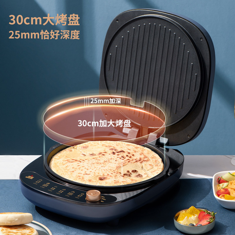 利仁电饼铛家用下拆盘双面加热 liven利仁电饼铛/可丽饼机/薄饼机