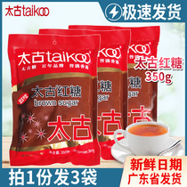 Taiko brown sugar 350g * 3 sacks of red granulated sugar cane sugar red granulated sugar for girls menstrual menstrual menstrual red sugar powder