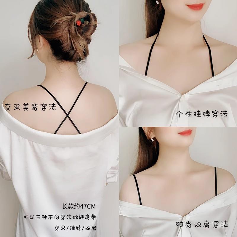 细肩带内衣带可外露挂脖文胸带交叉美背细透明隐形防滑无痕配件 - 图0