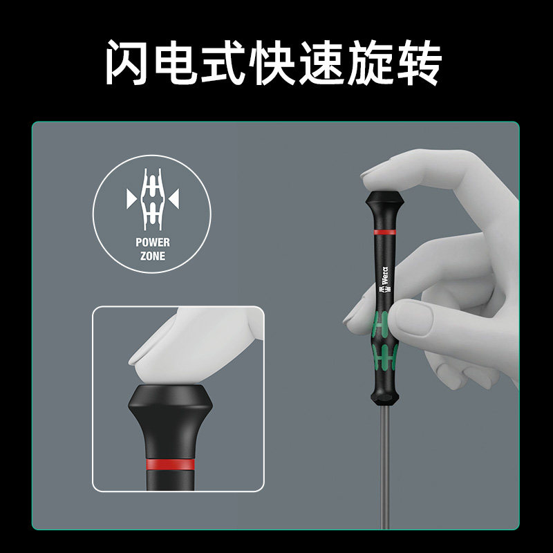 Wera German precision screwdriver