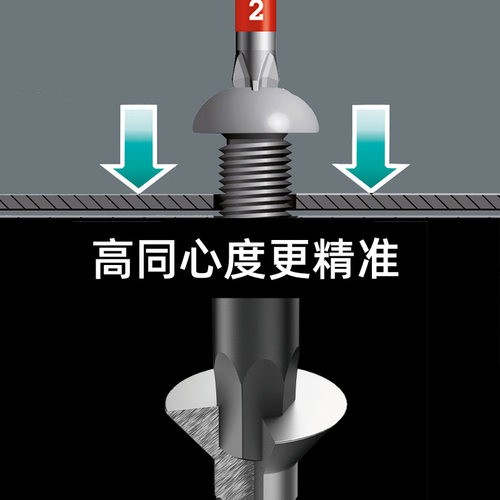 Wera维拉德国双头批十字电动螺丝刀抗冲击进口起子电钻风批头PH2 - 图0