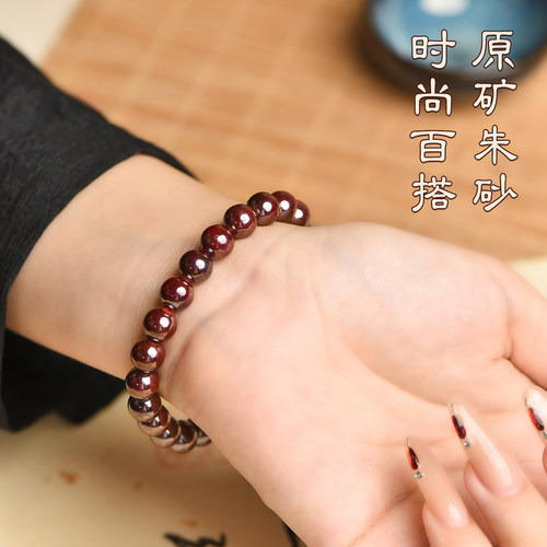 朱砂手串正品还原砂手链女款正品官方旗舰店真品男士款红色手饰 - 图2