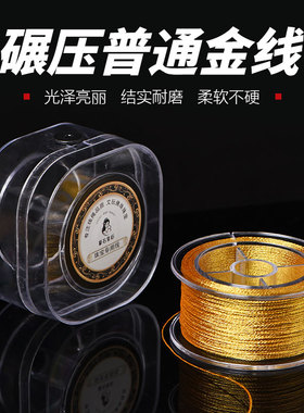 金线银线编绳金银股线diy手工用