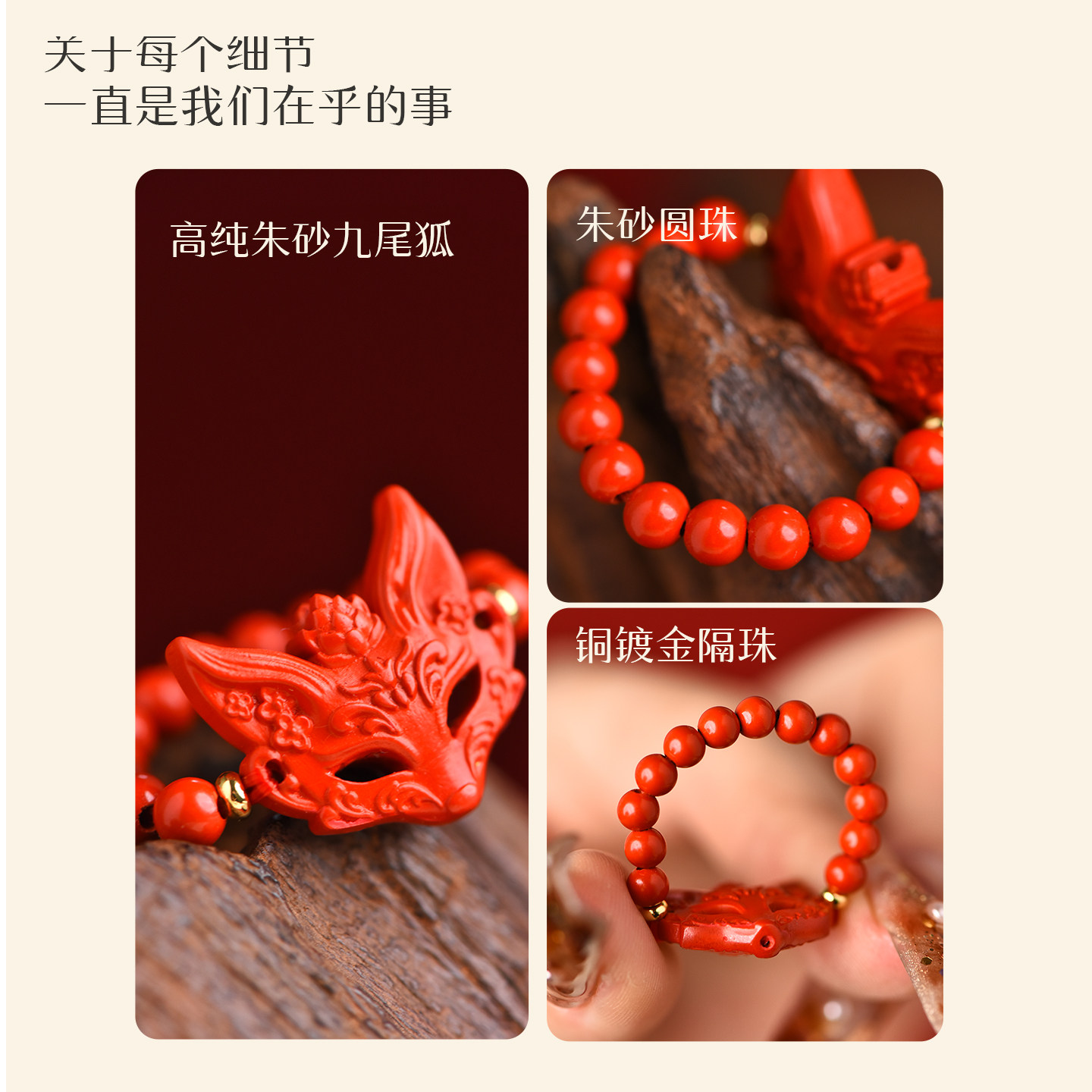 Cinnabar Ring Women's Nine-Tailed Fox Zodiac Year Ring