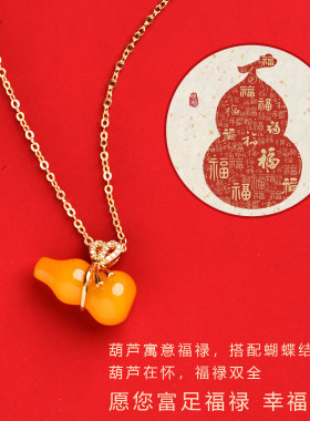 玛瑙葫芦吊坠雕刻项链鸡油黄挂饰