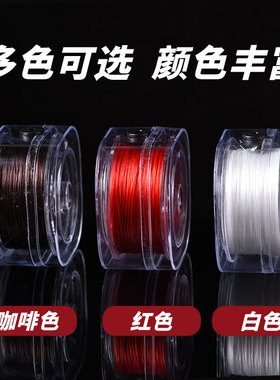 弹力线手串绳串珠专用线高端耐磨