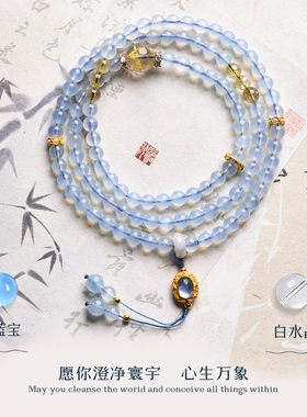 海蓝宝水晶手串女蓝水晶多圈手链