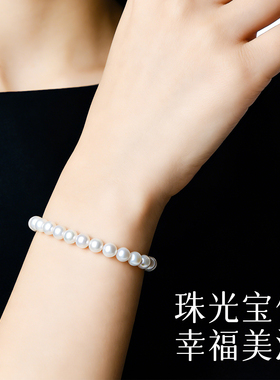 珍珠手链正圆淡水珍珠女款手串