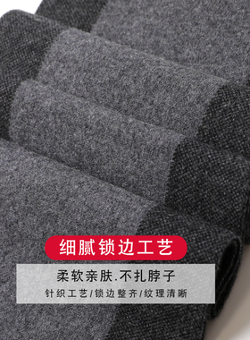 玖纪山羊绒男冬季保暖围巾