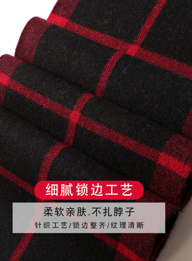 玖纪山羊绒男冬季保暖围巾