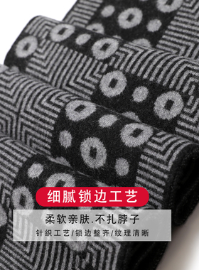 玖纪山羊绒男冬季保暖围巾