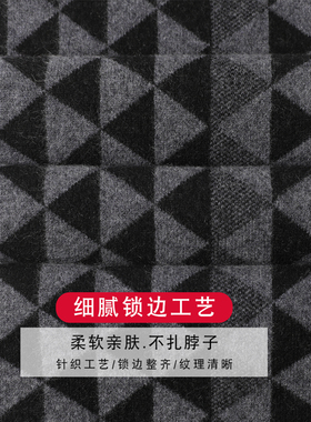 玖纪山羊绒男冬季保暖围巾