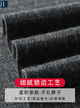 玖纪冬新款高档男士羊绒围巾时尚简约格子围脖加厚保暖礼盒装