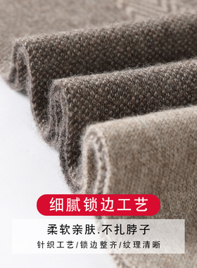 羊绒围巾男士冬季高档礼盒装格子