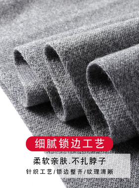 玖纪冬季百搭男士羊绒围巾