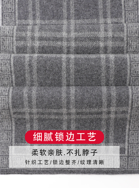 玖纪山羊绒男冬季保暖围巾