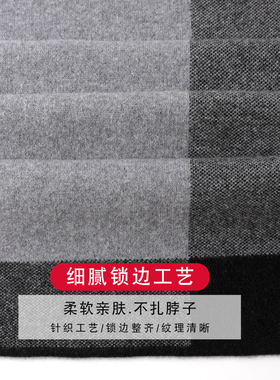 玖纪100%山羊绒男士围巾保暖