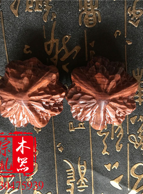核桃木雕手把件生肖檀木古玩把玩木质物件手球木珠子摆件