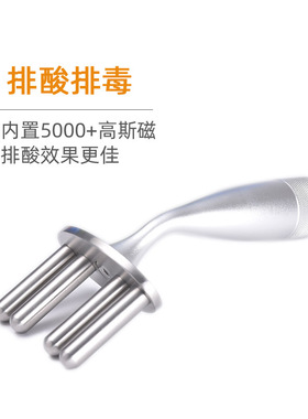 弯柄磁叉排酸按摩磁穴点穴棒经络按摩磁义美容家用二三叉四五叉