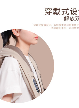 颈椎捶打家用电动按披肩颈肩部肩带按器敲打捶背神器