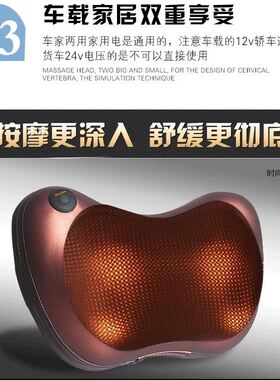直供车载家用多功能按枕蝶形揉捏红外线颈椎按器靠垫