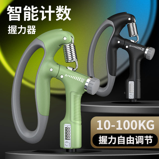 Electronic counting hand trainer fitness equipment 100kg adjustable arm strength device muscle wrist grip strength device