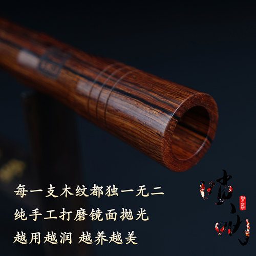 八音老红木唢呐乐器全套初学者专业民间喇叭吹演奏服务D不定调铜 - 图1