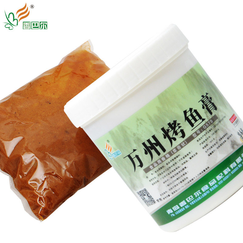 香巴尔万州烤鱼调料纸包鱼香辣烤鱼麻辣小龙虾海鲜回味增香膏1Kg,淘宝优惠券,粉丝福利购,淘宝优惠卷