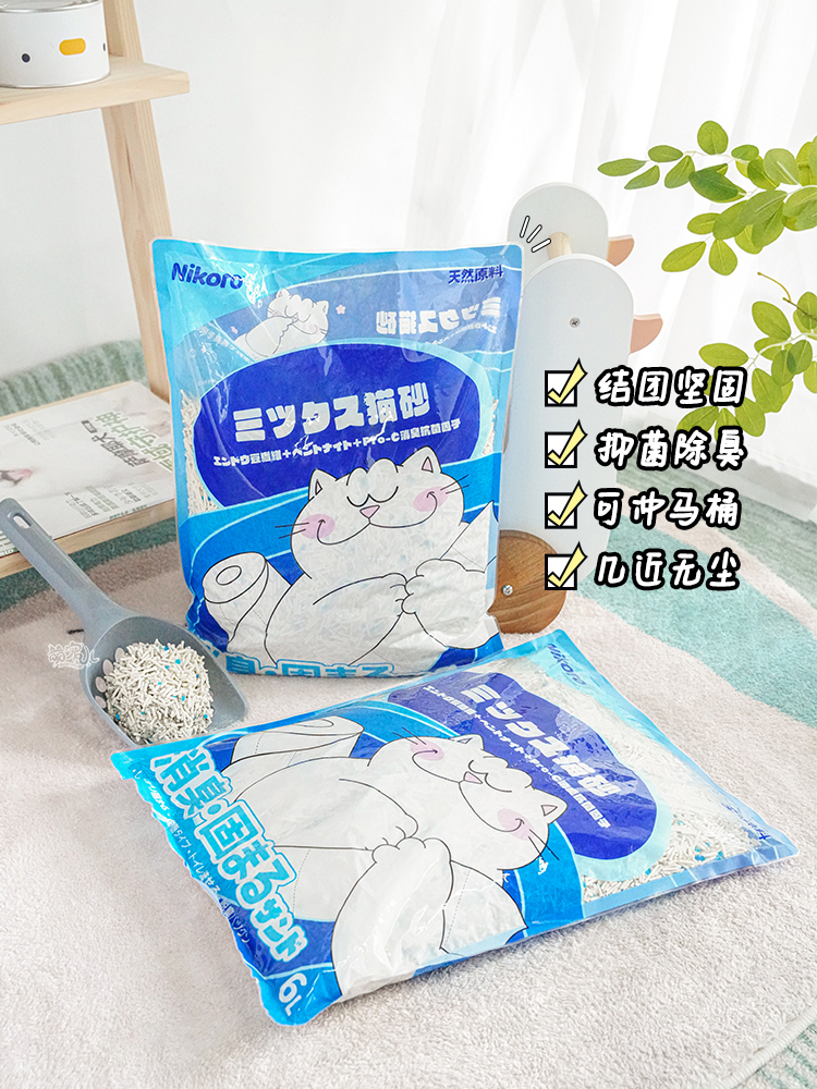 【整箱】妮可露混合猫砂除臭非小佩pidan皮蛋豆腐膨润土猫沙-图2