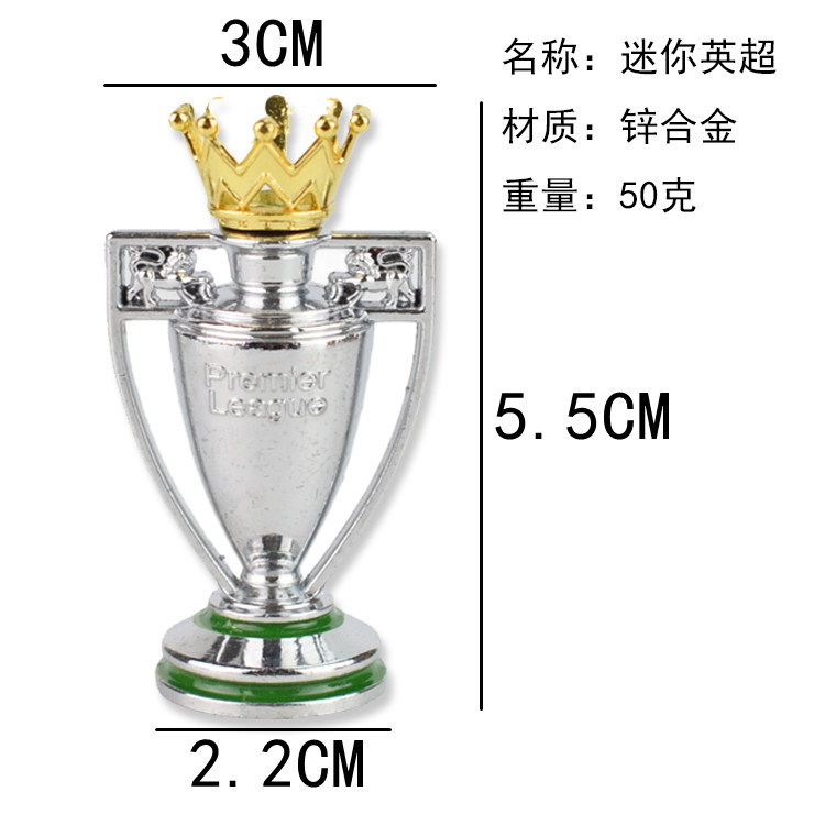 迷你足球奖杯摆件 欧冠欧联英超西甲金球金手套超级杯NBA欧洲杯