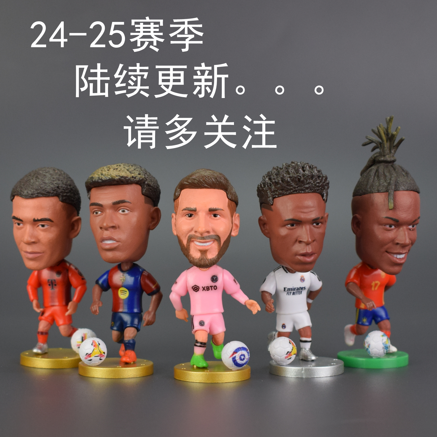 soccerwe 足球公仔2025-2026赛季更新球星模型摆件 梅西C罗姆巴佩 - 图0