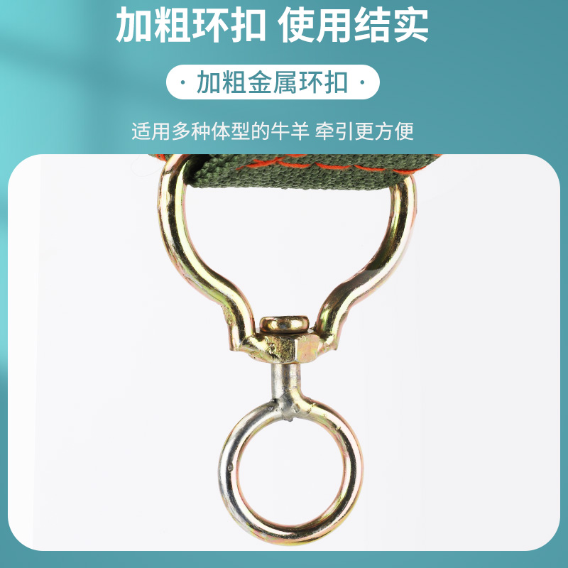 栓牛脖套扣神器育肥牛用品羊项圈绳子育肥羊加厚拴牛羊专用的脖套,淘宝优惠券,粉丝福利购,淘宝优惠卷