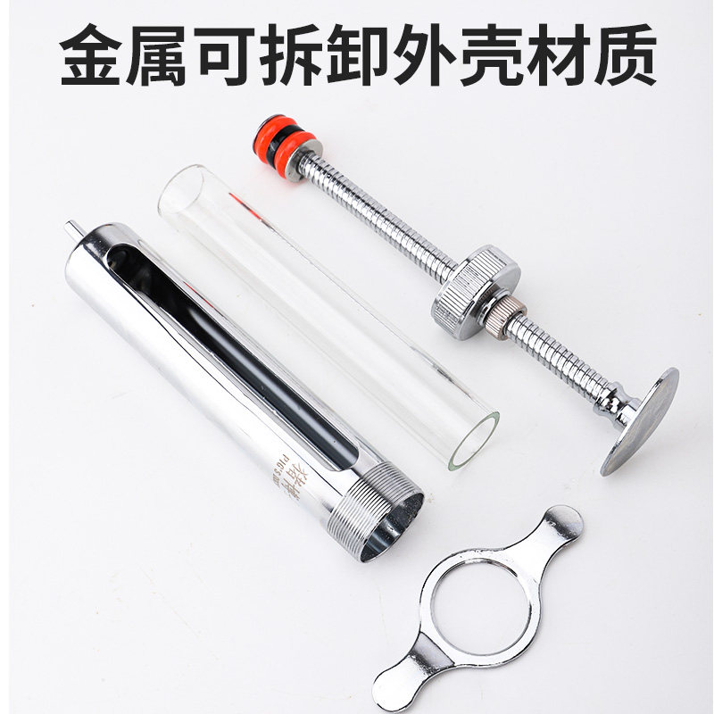 猪博士精品不锈钢注射器兽用疫苗器畜牧猪牛羊用金属针筒注射针器,淘宝优惠券,粉丝福利购,淘宝优惠卷